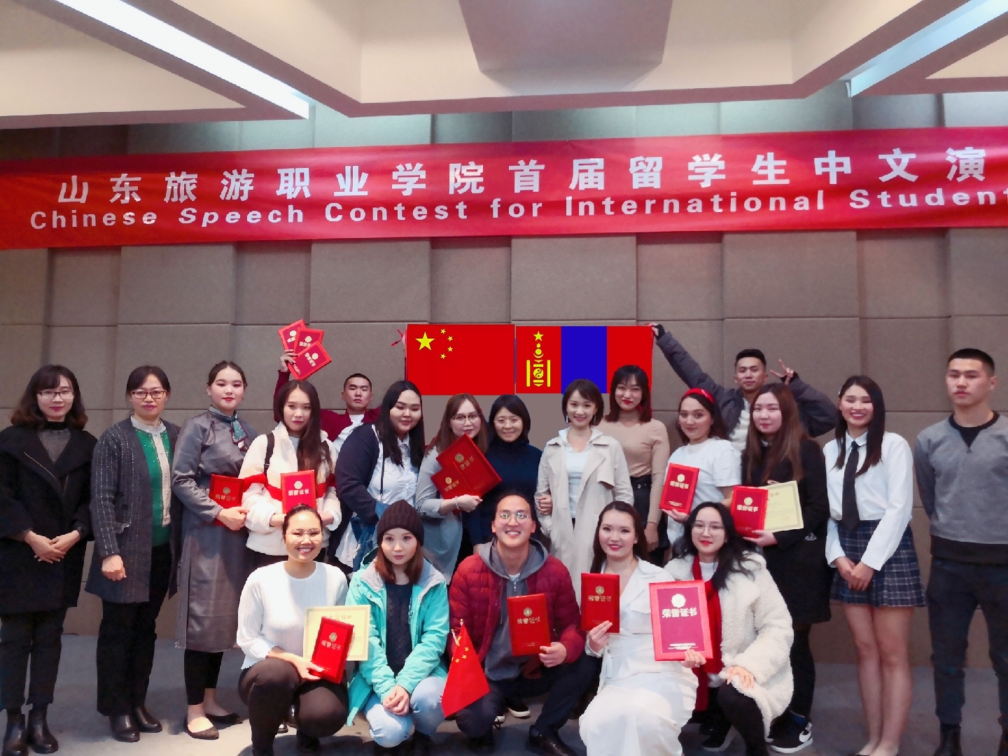 首届中文演讲大赛.jpg