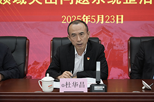 202505242s.jpg