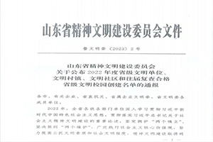 2023-4-25-s1.jpg