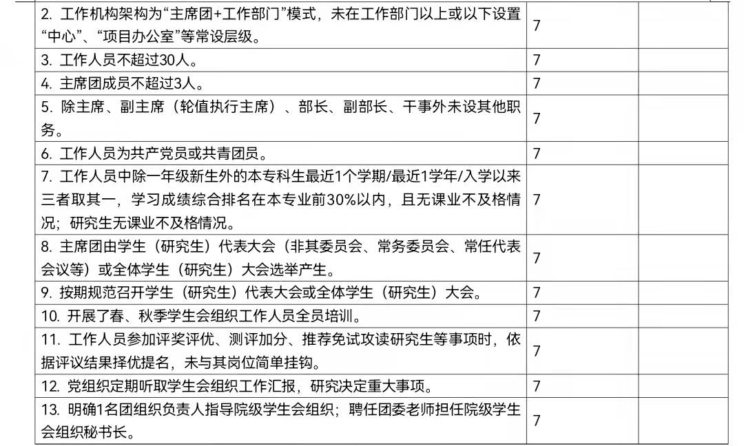 图片 13