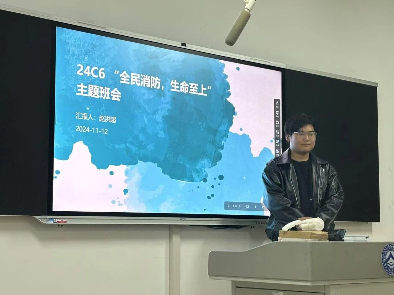 微信图片_20241214225252.jpg