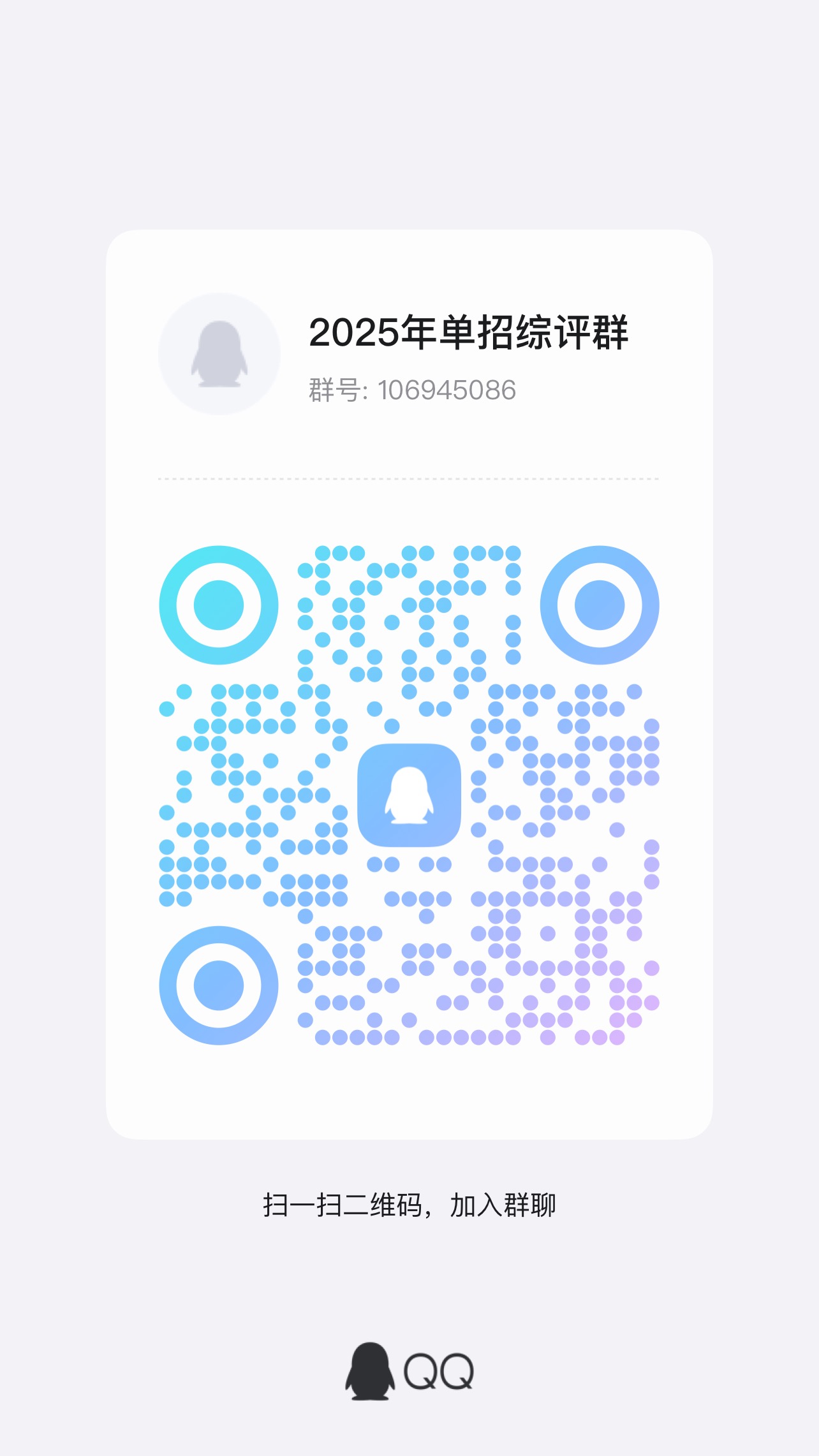 微信图片_20250109170124.jpg